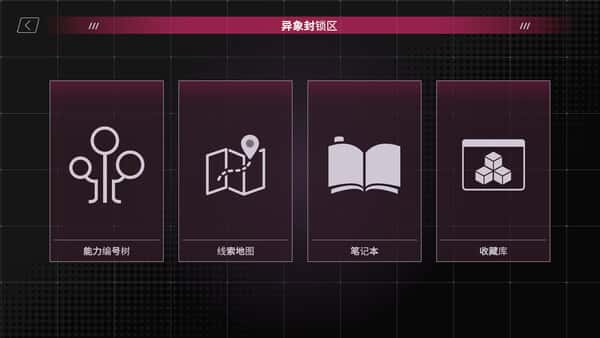 ：SexCP-069 正式版游戏封面