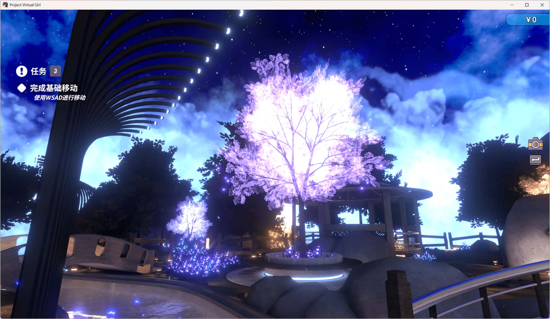 虚拟少女开发计划 Project Virtual Girl