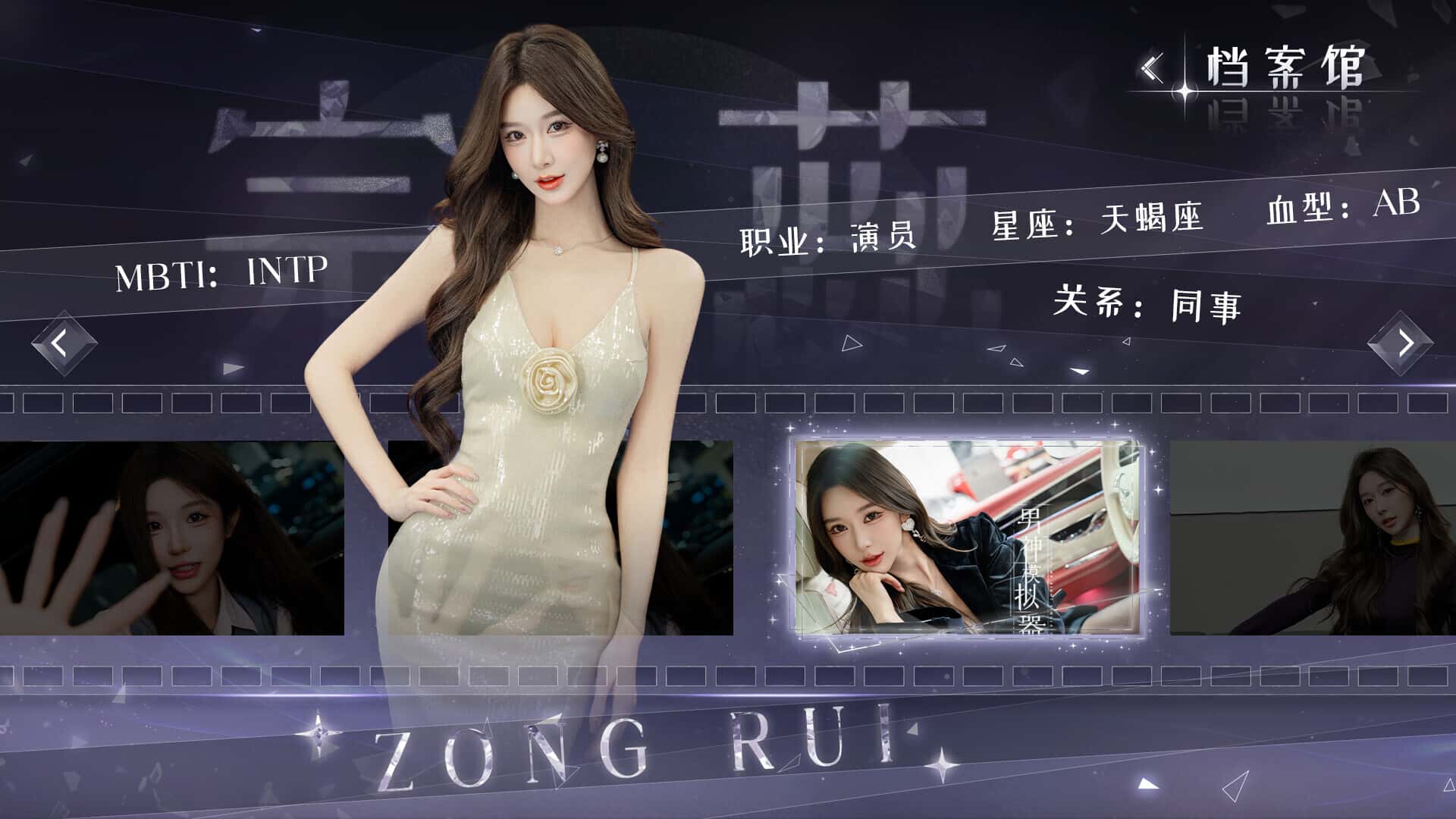 游戏截图1