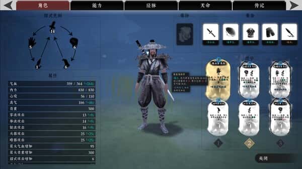 游戏截图6