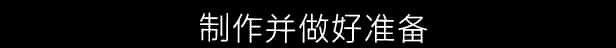 游戏截图6