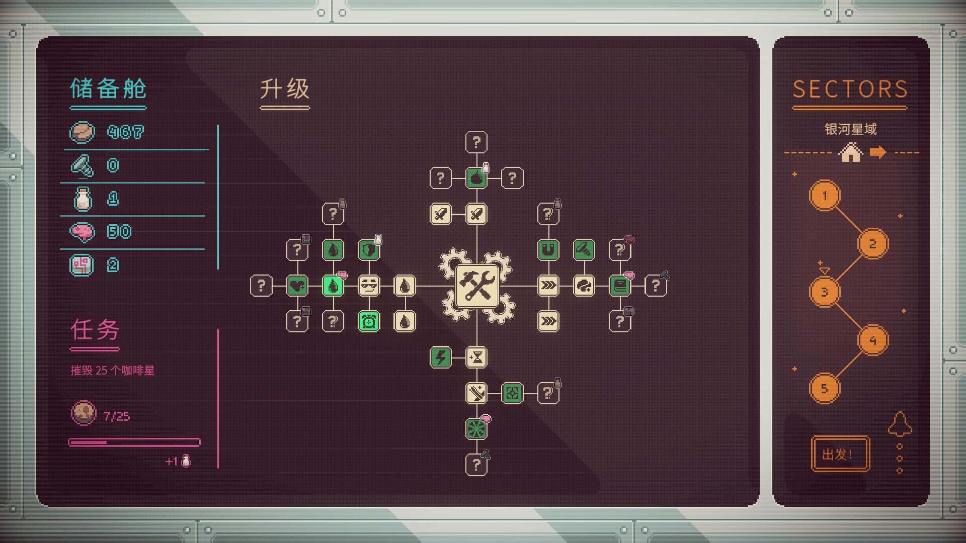 游戏画面1